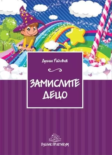 zamislite deco lektira dušan radović