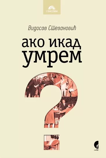 ako ikad umrem vidosav stevanović