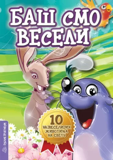 baš smo veseli dragana džajević