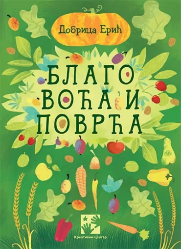blago voća i povrća dobrica erić
