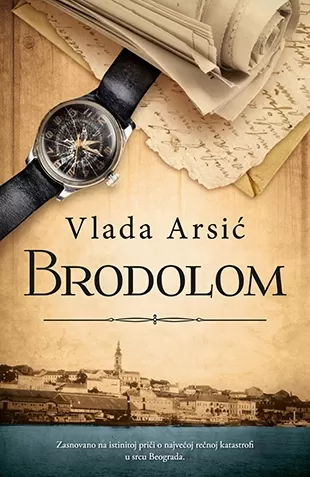 brodolom vlada arsić
