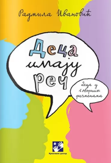 deca imaju reč radmila ivanović
