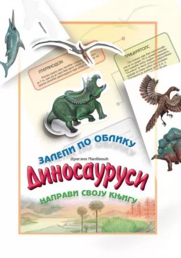 dinosaurusi zalepi po obliku dragana malbašić