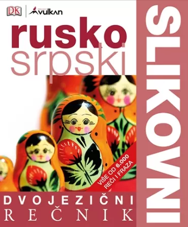 dvojezični slikovni rečnik rusko srpski 