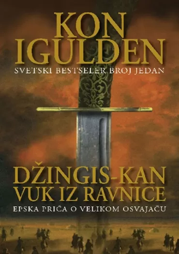 džingis kan 1 vuk iz ravnice kon igulden