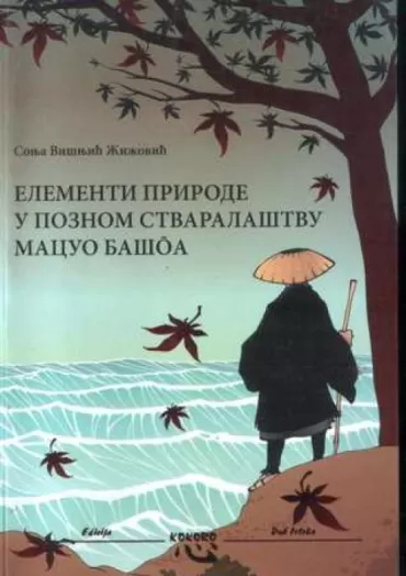 elementi prirode u poznom stvaralaštvu macuo bašoa sonja višnjić žižović