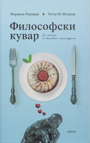 filosofski kuvar peter m štajner marijana rirmajer