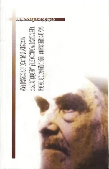 homjakov, dostojevski, leontjev nikolaj berđajev