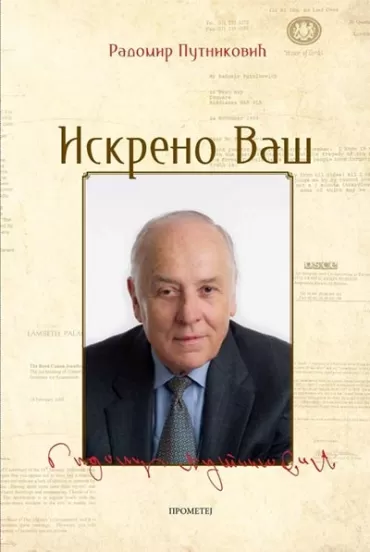 iskreno vaš radomir putniković