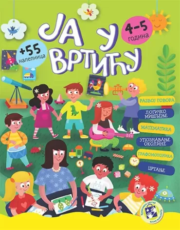 ja u vrtiću slavica marković simeon marinković