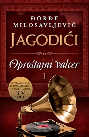 jagodići oproštajni valcer 1 đorđe milosavljević