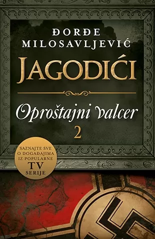 jagodići oproštajni valcer 2 đorđe milosavljević