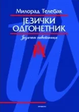 jezički odgonetnik milorad telebak