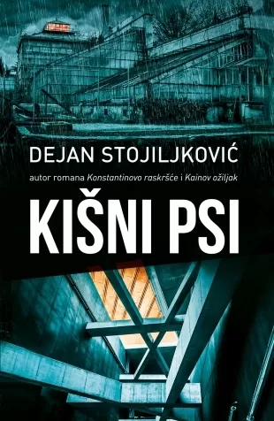 kišni psi dejan stojiljković