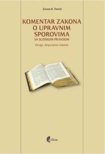 komentar zakona o upravnim sporovima sa sudskom praksom zoran r tomić