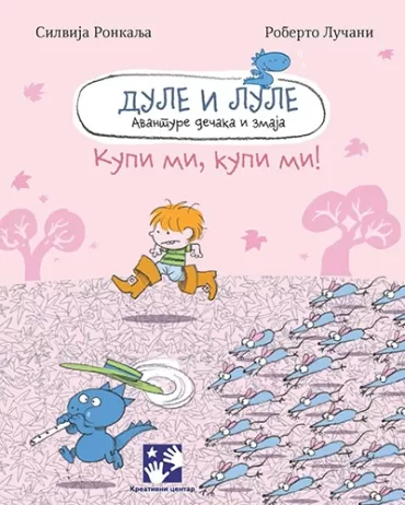 kupi mi, kupi mi silvija ronkalja