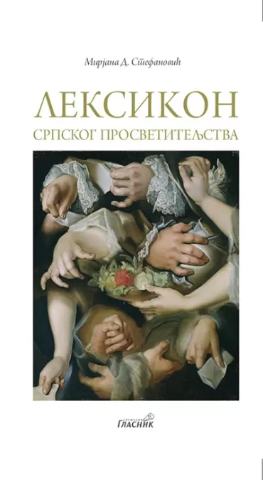 leksikon srpskog prosvetiteljstva mirjana d stefanović