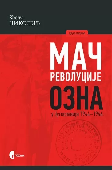 mač revolucije ozna u jugoslaviji 1944 1946 kosta nikolić