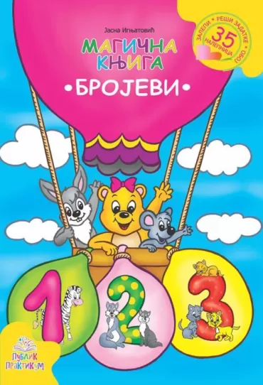 magična knjiga brojevi jasna ignjatović