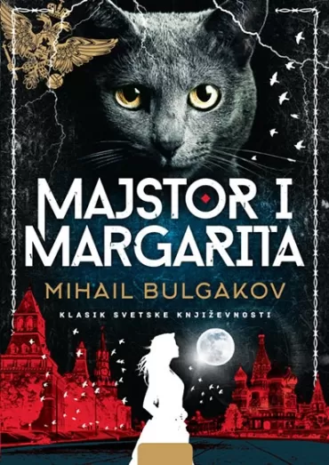 majstor i margarita mihail bulgakov