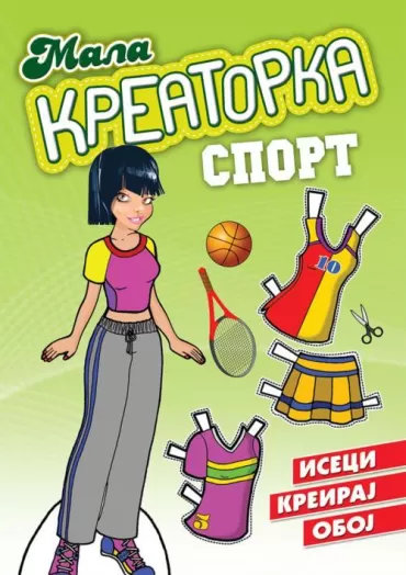 mala kreatorka sport dragana džajević