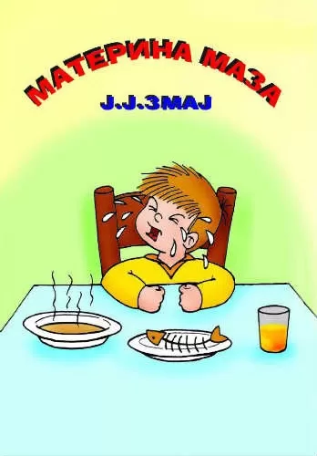 materina maza jovan jovanović zmaj