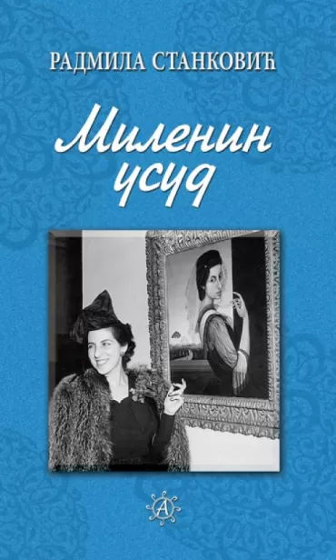 milenin usud radmila stanković