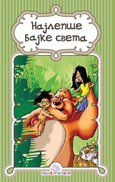 najlepše bajke sveta branka vranić