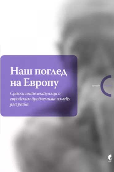 naš pogled na evropu marinko m vučinić