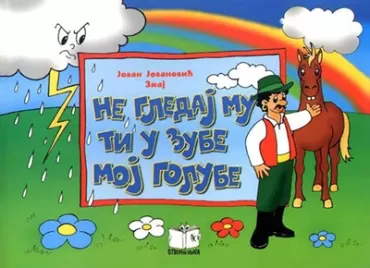 ne gledaj mu ti u zube moj golube jovan jovanović zmaj