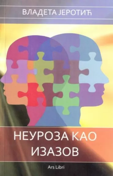 neuroza kao izazov vladeta jerotić