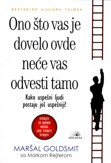 ono što vas je dovelo ovde neće vas odvesti tamo maršal goldsmit