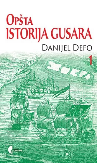 opšta istorija gusara i ii danijel defo
