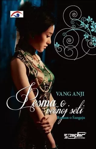 pesma o večnoj seti vang anji