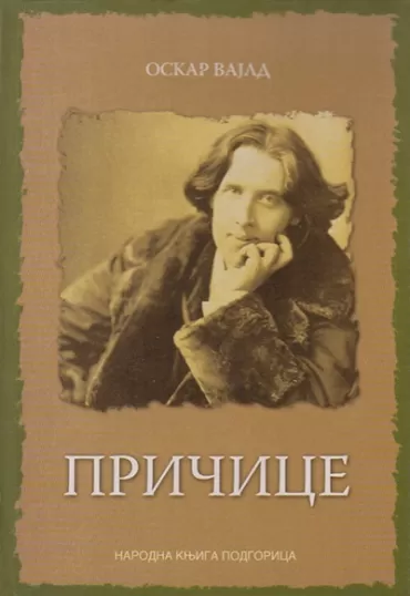 pričice oskar vajld