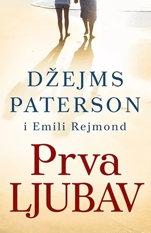prva ljubav džejms paterson emili rejmond