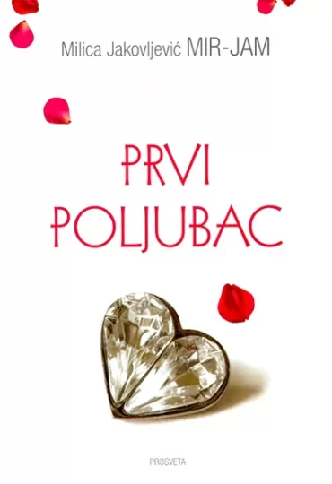 prvi poljubac milica jakovljević mir jam
