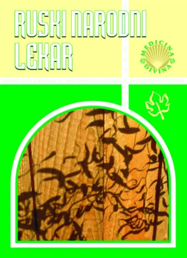 ruski narodni lekar aleksandar dramićanin