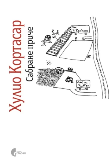 sabrane priče 1 2 hulio kortasar