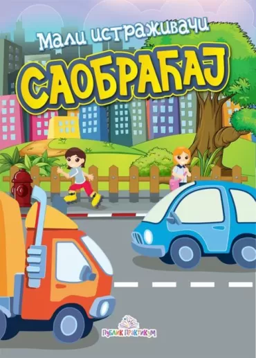 saobraćaj mali istraživači jasna ignjatović