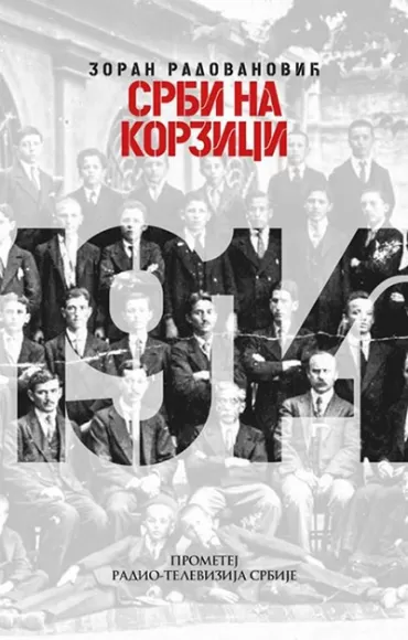 srbi na korzici zoran radovanović