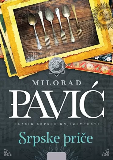 srpske priče milorad pavić