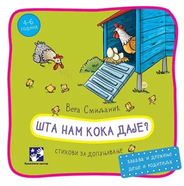 šta nam koka daje vera smiljanić