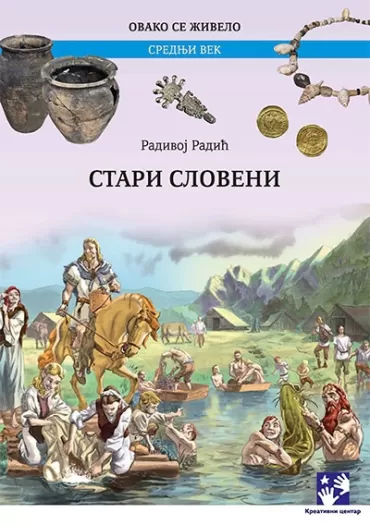 stari sloveni radivoj radić