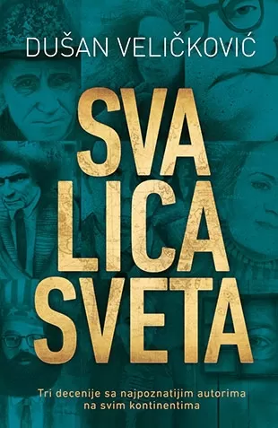 sva lica sveta dušan veličković