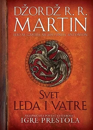 svet leda i vatre džordž r r martin