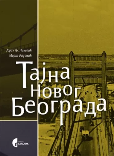 tajna novog beograda zoran lj nikolić