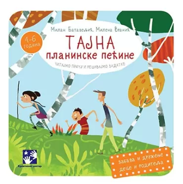 tajna planinske pećine milena vranić milan bataveljić