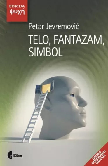 telo, fantazam, simbol petar jevremović
