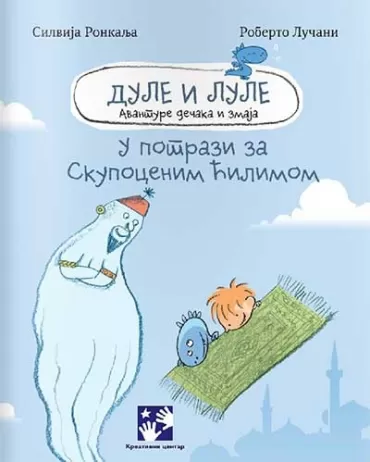 u potrazi za skupocenim ćilimom silvija ronkalja